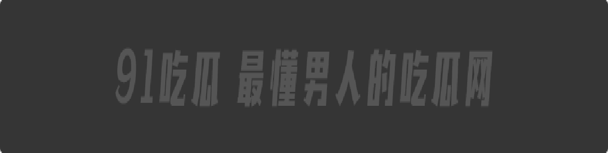 极品反差母狗【洪晓婕】裸照视频流出,娇嫩身躯散发青春气息,舔屏诱惑视觉冲击拉满!